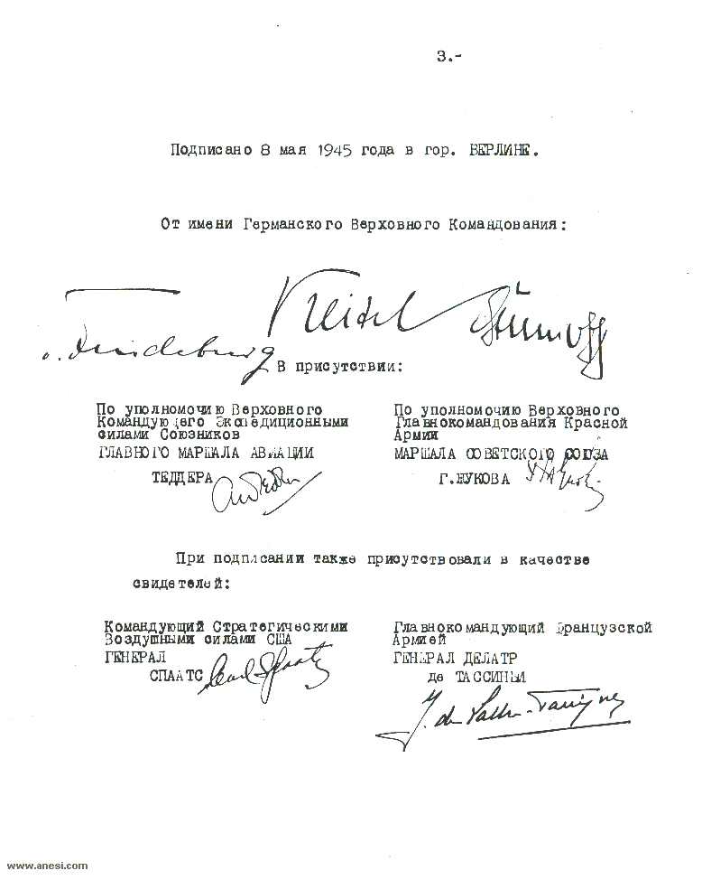 Act of Military Surrender: Ratification of the surrender agreement of 7 May, signed 8 May
  in Berlin by the German officers named by the Reichspresident Donitz, and witnessed by American, British, Russian, and French officers.  
  Page 3 of 3, Russian language version